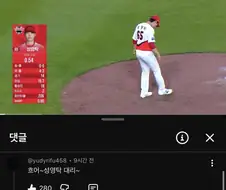 차승원 목소리가 들리는 댓글 ㅋㅋㅋㅋ