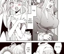 천사와 서큐버스가 서로 몸이 뒤바뀐.manga
