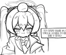 블)코유키 학대를 멈춰주세요