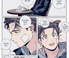 mcu) 이리 보니까 이상한 놈이네