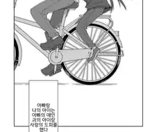 한번 읽고 이해하기 어려운 만화.manga