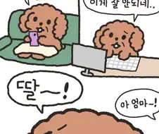 엄마와 데이트.jpg