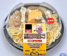 결국 콜라보 음식이 나온 그 만화