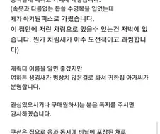 남편의 첩을 파는 정실부인.jpg