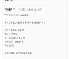 모 아동만화 더빙판의 캐릭명 특징