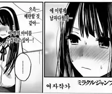 만화를 계속 보다보면 알기싫어도 어렴풋이 알게되는거