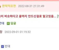 이순신 장군이 평생 햄버거를 드시지 않은 이유.jpg