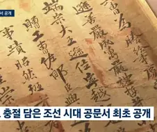 ＇왕과 사는 남자＇의 흥행 결과..!