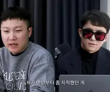 이간질 시키는 댓글이 많다는 빠니보틀.jpg
