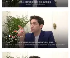 독일은 진정한 사과를 해야 한다는 독일인.jpg