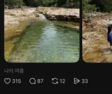 ? : 사람 많으면 안되니까 위치는 비밀임