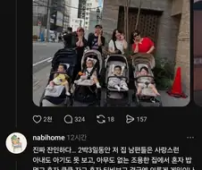 와 아니 어떻게 남편만 쏙 빼놓고