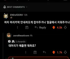 펠라받을때 예절