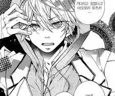 [단편] 블루 스프링