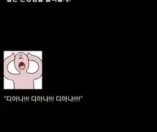 트릭컬)진실을 보는 교주 만와