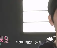 일본의 20대 초반부터 30대 중반 청년들의 모습