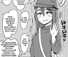 이상성욕 드래곤.manhwa