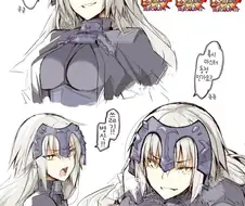 HGO) 그랜드 쵸로인.Manga