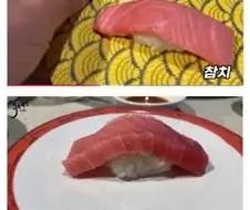 68000원짜리 무한 회전초밥.jpg