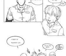 보추의 학교생활.manhwa