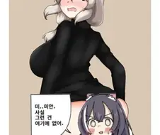 청바지 입는 우자키 마망