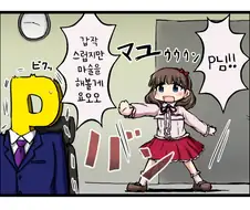 @) 마유의 마술.manga