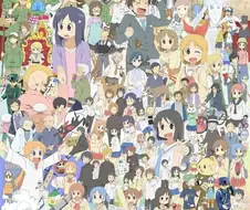 일상 - 햐다인의 짜짜짝 짝사랑-C