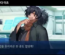 페이트에서 돈 빌리는 재주가 상상을 초월하는 서번트
