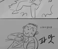 블루아카) 시로코한테 ㄱㄱ당하는 센세 만화.manhwa