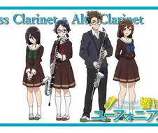 울려라! 유포니엄