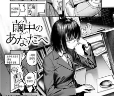 부담감 심한 학생회장.manhwa