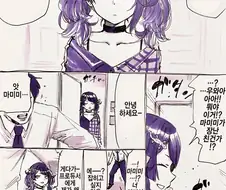 @) 프로듀서에게 장난친 마미미.manga