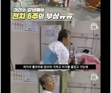의외의 허리 치료법.jpg
