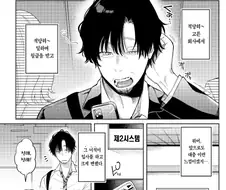 실수가 잦은 폐급 후배 특