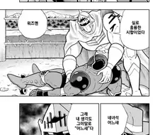근육맨) 다른 만화였으면 욕 디지게 먹는 전개