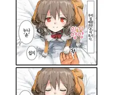 주의) 오네쇼타 근친 빠는 애들조차 기겁하는 설정