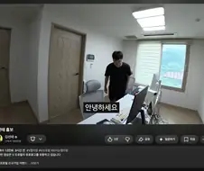 김선태 홍보하는 김선태