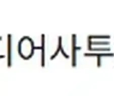 괴수8호) 애니메이션에 사투리 보고 어색해 하던 사람