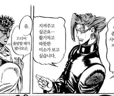 왜 친구 없는지 바로 이해됨