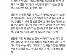 무서운 야한 이야기