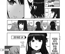@) 선배님 못 알아보고 일침 날리는 히오리.manga