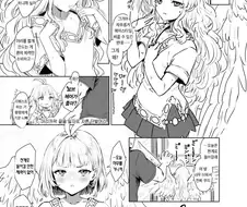 천사랑 사귀는 .manwha