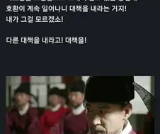 호랑이가 너무 많아 고민인 조선이 내린 정책