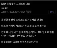 한글인데 뇌가 거부하는 경우.jpg