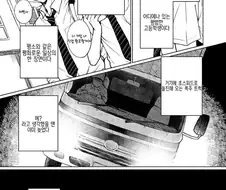 히로인으로 TS해서 이세계 전생하는 만화