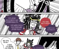 말딸) 페노메노가 계속 붙어다니는 이유