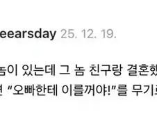? : 오빠한테 이를꺼야!
