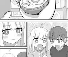 소꿉친구에게 반지 주는 만화.manhwa