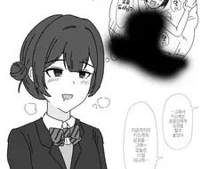 @) XX가 뜨겁고 늠름하고 쾌감있는 만화