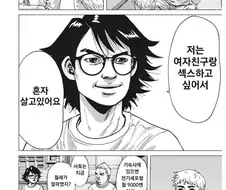 XX하기 위해 필요한 비용